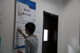 说明:I:\语言文字整改动员大会\16.10.26  啄木鸟\更错小分队\IMG_0040.jpg