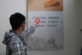 说明:I:\语言文字整改动员大会\16.10.26  啄木鸟\啄木鸟小分队\IMG_0035.jpg