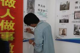 说明:I:\语言文字整改动员大会\16.10.26  啄木鸟\更错小分队\IMG_0038.jpg