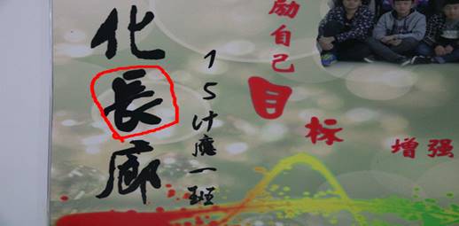 说明:C:\Users\Administrator\Desktop\啄木鸟活动\16.10.26  啄木鸟\IMG_0011.jpg