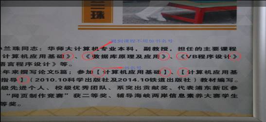 说明:C:\Users\Administrator\Desktop\啄木鸟活动\16.10.26  啄木鸟\QQ图片20161107211943.jpg