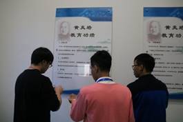 说明:I:\语言文字整改动员大会\16.10.26  啄木鸟\更错小分队\IMG_0050.jpg