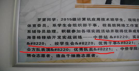 说明:C:\Users\Administrator\Desktop\啄木鸟活动\16.10.26  啄木鸟\IMG_0018.jpg