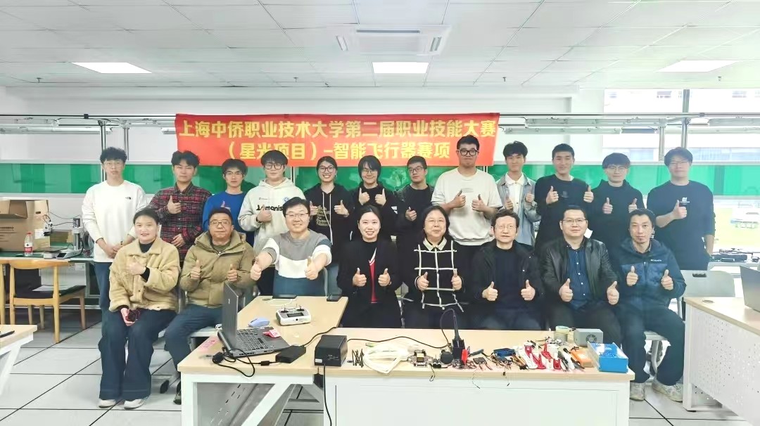 职业技能大赛智能飞行器赛项