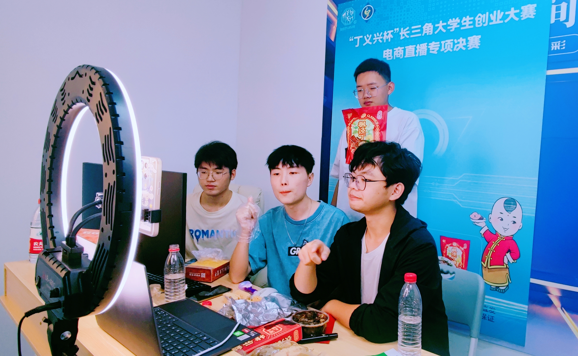 长三角电商直播专项决赛