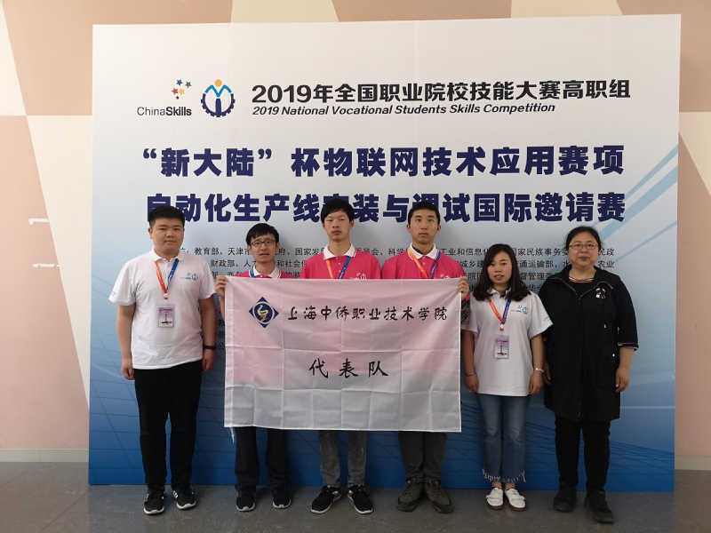 2019物联网国赛三等奖